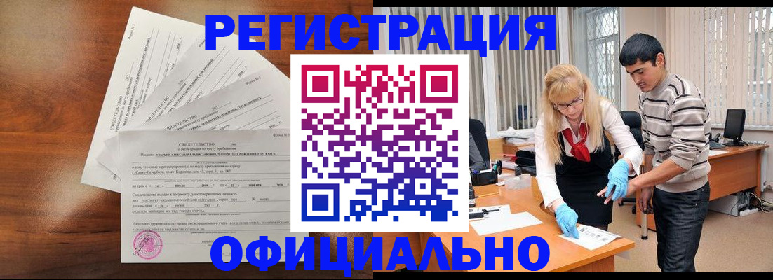 пропишу в квартире в Пласте